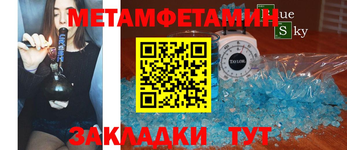 Амфетамин 98%  Amphetamine  Амфетамин  Будённовск 
