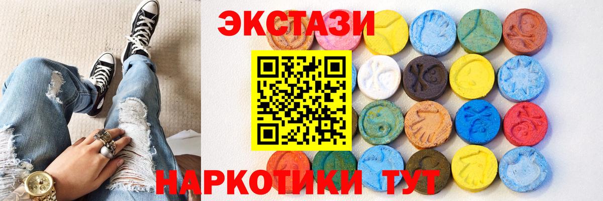 Ecstasy  omg ссылка  Будённовск  Экстази 280 MDMA  сайты даркнета Telegram  Ecstasy louis Vuitton 