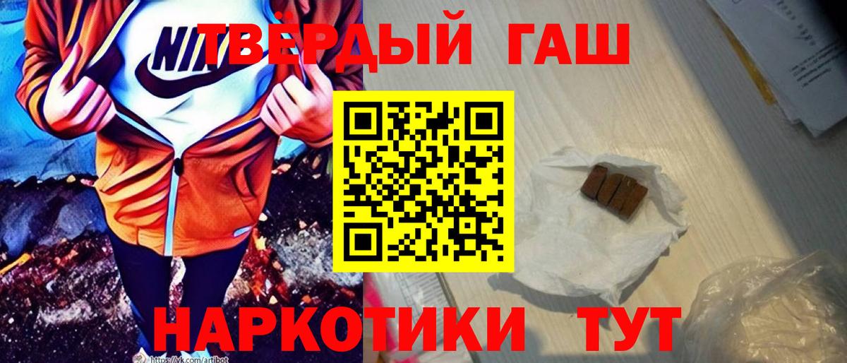 ГАШИШ Ice-O-Lator Будённовск