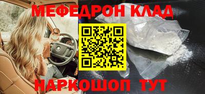 марки nbome Аргун