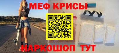 марки nbome Аргун