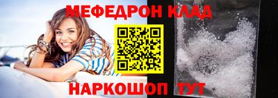 кокаин VHQ Беслан