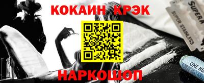 стафф Апшеронск