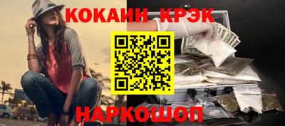 герыч Бийск