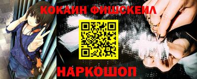 стафф Апшеронск