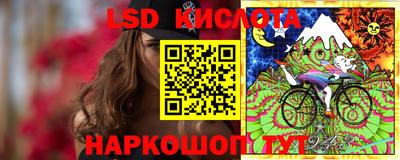 герыч Бийск