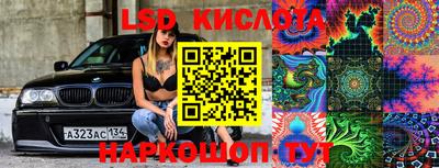 герыч Бийск