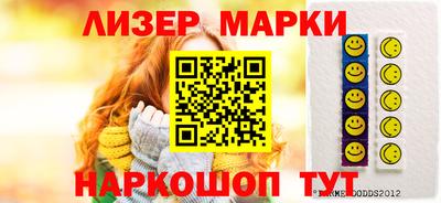 герыч Бийск