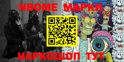 герыч Бийск