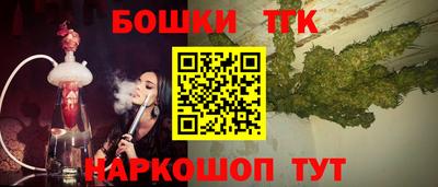 стафф Апшеронск