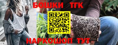 стафф Апшеронск