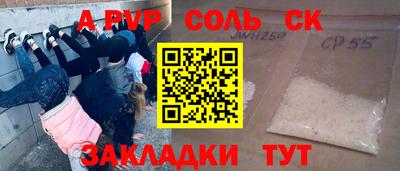 кокаин VHQ Беслан