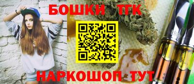 стафф Апшеронск
