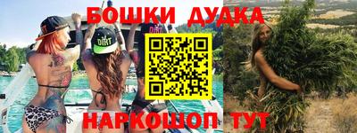 стафф Апшеронск