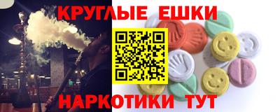 крисы Балаково