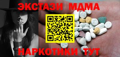 стафф Апшеронск