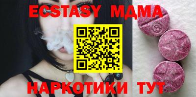 стафф Апшеронск