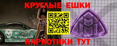 экстази Апрелевка