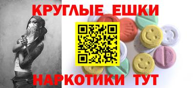 экстази Апрелевка
