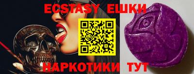 герыч Бийск