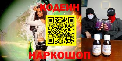 герыч Бийск