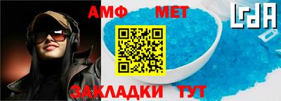 марки nbome Аргун