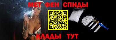 стафф Апшеронск