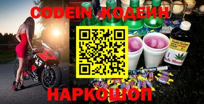 марки nbome Аргун