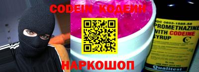марки nbome Аргун