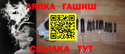 герыч Бийск