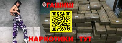 марки nbome Аргун