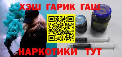 марки nbome Аргун