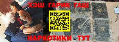 марки nbome Аргун