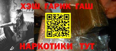 стафф Апшеронск