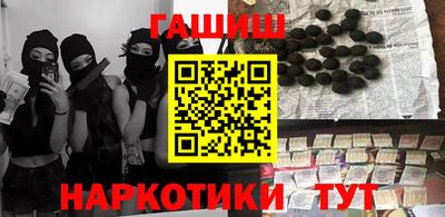 герыч Бийск