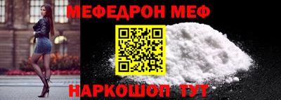 герыч Бийск