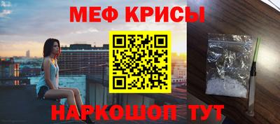 стафф Апшеронск