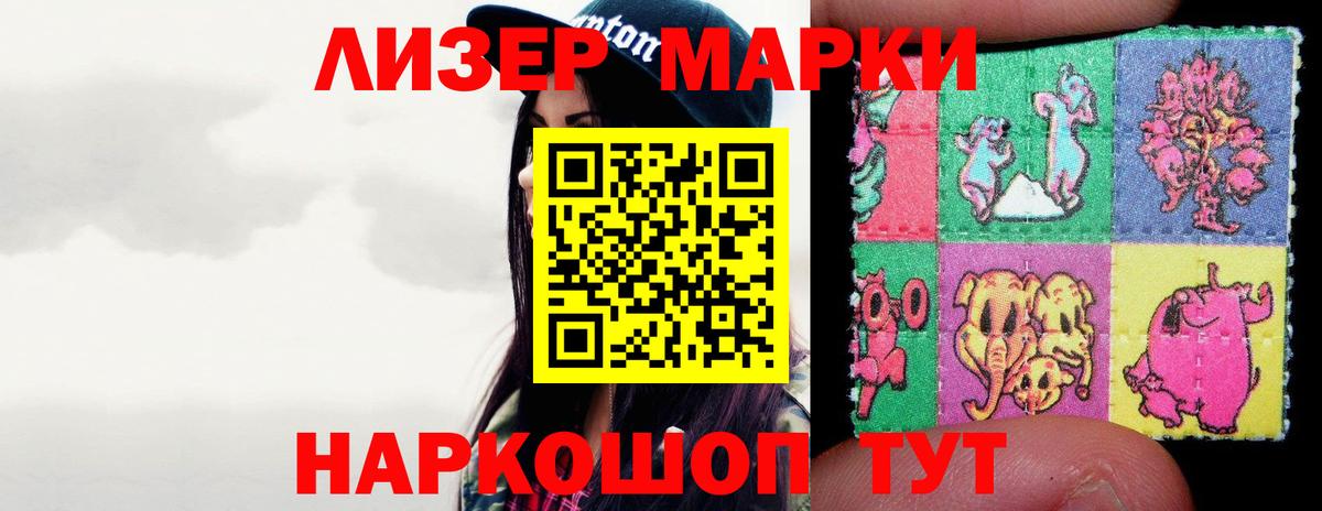 Будённовск  Лсд 25 экстази ecstasy  LSD-25 экстази кислота  Вход с VPN 