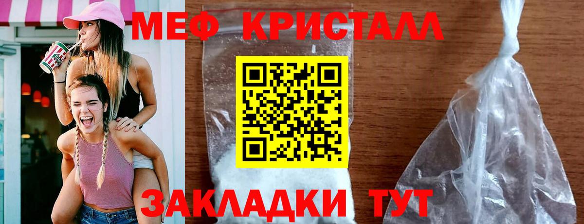 МЯУ-МЯУ  Будённовск  Мефедрон  купить   Мефедрон 4 MMC  МЕФ мука 