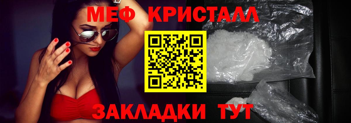 Меф мяу мяу  Будённовск