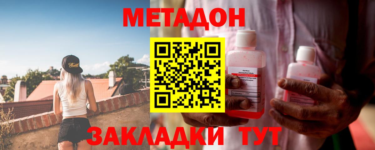 Канабис  Вход с VPN  МЕФ кристаллы  Будённовск  ГАШ  Гашиш  Alpha-PVP СОЛЬ  
