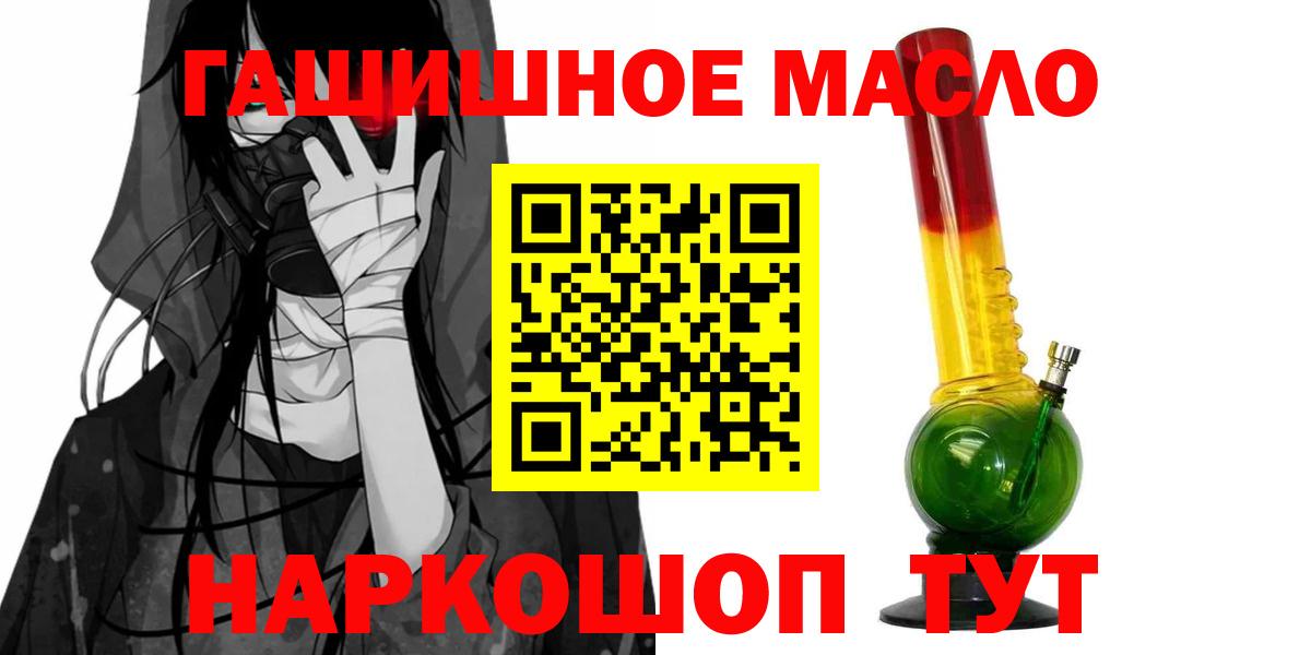 Дистиллят ТГК Wax  Вход с VPN  Будённовск 
