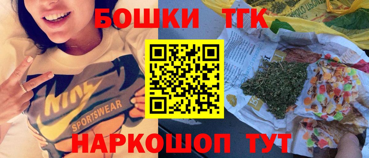 Канабис SATIVA & INDICA Будённовск